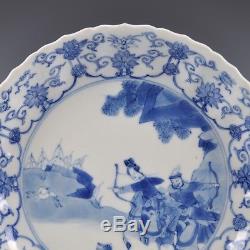 A Blue & White Chinese Porcelain Kangxi Period Chenghua Marked Plate