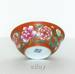 A Chinese Coral Red-Ground & Famille Rose Porcelain Bowl Qing Dynasty YongZheng