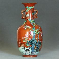 A Chinese Coral Red- Ground Famille-Rose Porcelain Vase Qing Dynasty QianLong