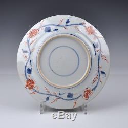A Chinese Porcelain 18th Century Famille Rose Kangxi Yongzheng Plate