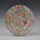 A Chinese Porcelain Famille Rose Mille Fleur Guangxu Mark And Period Plate