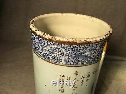 A Chinese Porcelain Hatstand Vase by Xiancha
