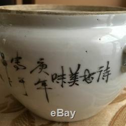 A Chinese Porcelain Jar Qianjiang Qing Dynasty