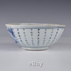 A Chinese Porcelain Mid 17th Century Hatcher Cargo Bowl