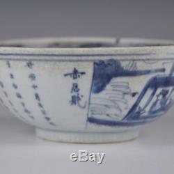 A Chinese Porcelain Mid 17th Century Hatcher Cargo Bowl