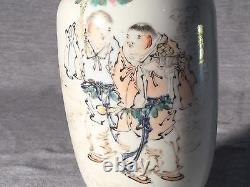 A Chinese Porcelain Vase Qianjiang Qing Dynasty