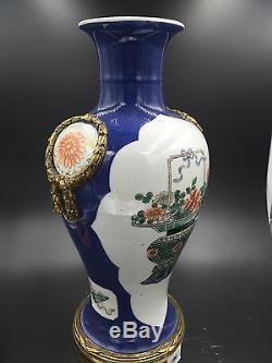 A Chinese Powder Blue Porcelain Vase Qing Dynasty