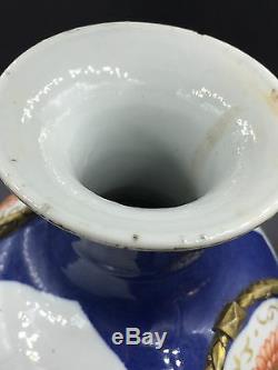 A Chinese Powder Blue Porcelain Vase Qing Dynasty