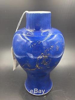 A Chinese Powder Blue Porcelain Vase Qing Dynasty From Christies
