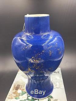 A Chinese Powder Blue Porcelain Vase Qing Dynasty From Christies