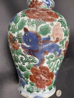 A Chinese Wucai Porcelain Jar Qing Dynasty Shunzhi Period