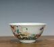 A Finely Painted Chinese Qing Qianlong Mk Rich Enamel Floral Porcelain Bowl