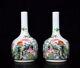 A Pair Beautiful Chinese Handmade Painting Famille Rose Porcelain Flowers Vase