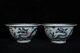 A Pair Beautiful Chinese Handmade Painting Underglaze Red Porcelain Dragon Bowl