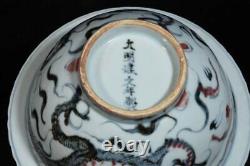 A Pair Beautiful Chinese Handmade Painting Underglaze Red Porcelain Dragon Bowl