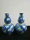 A Pair Of Antique Chinese Blue& White Gourd Porcelain Vases Glaze Kangxi Marks