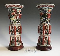A Pair Of Chinese Porcelain Vases With Wanli Ming Marks