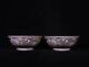 A Pair Vivid Chinese Hand Painting Dou Polychrome Porcelain Dragon Bowl