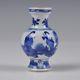 A Perfect Blue & White Chinese Porcelain 18th Century Kangxi Period Small Vase