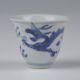 A Perfect Chinese Porcelain 17th Century Hatcher Cargo Wine Cup With Dragon