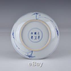 A Perfect Chinese Porcelain 18th Century Yongzheng Period Mark & Period Dish