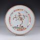 A Perfect Chinese Porcelain Kangxi / Yongzheng 18th Ct. Famille Verte Charger
