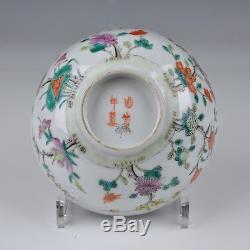A Perfect Pair Of Chinese Porcelain 19th Century Famille Rose Bowls