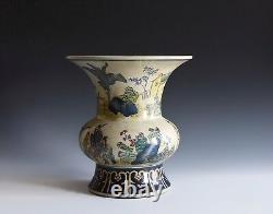 A Vintage Chinese Style Porcelain Doucai Style Vase