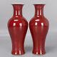 A Pair Of Exquisite Chinese Porcelain Single Color Glazed Red Glazed Vases