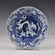 A16th Ct Chinese Blue & White Porcelain Ming Dynasty Kraak Porcelain Wanli Plate