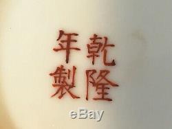 ANTIQUE CHINESE CELADON Porcelain Vase 4 Character Qianlong Mark Kaishu Script