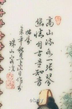 ANTIQUE Calligraphed REPUBLIC PERIOD Famille Rose CHINESE PORCELAIN PLAQUE