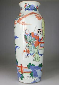 ANTIQUE RARE CHINESE PORCELAIN VASE WUCAI FAMILLE VERTE MING Transitional 17TH