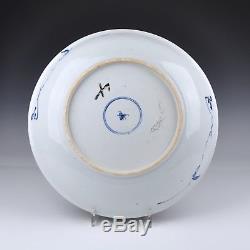 An 18Th CT Chinese Blue & White Porcelain Kangxi Charger With Floral Decoration