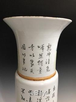 An Antique Signed Chinese Porcelain Famille Rose Vase