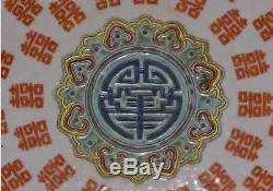 An Iron Red Tongzhi Marked Chinese Porcelain Famille Rose Xi Dish