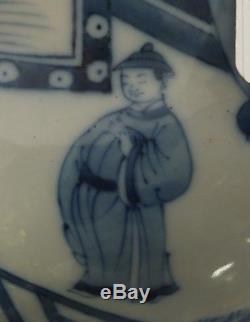 An antique Chinese blue and white porcelain bowl, Jiajing mark, Qing dynasty