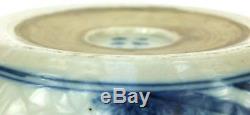 An antique Chinese blue and white porcelain bowl, Jiajing mark, Qing dynasty