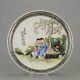 Antique 1953 Gui Si Early Proc Period Chinese Porcelain Dish Marked