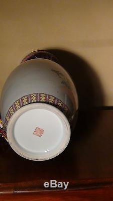 Antique 19c Chinese Famille Rose Porcelain Baluster Shape Peacocksvase