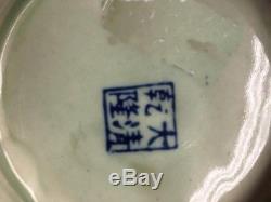 Antique CHINESE CELADON PORCELAIN FOOTED SERVING PLATE Da Qing Qian Long Fish