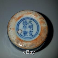 Antique Chinese 15th C. Ming Dynasty Xuande Mark Porcelain Qinghua Jar Pot Vase