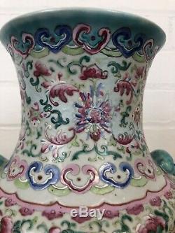 Antique Chinese 19-20C Porcelain Vase, Famille Rose, Nyonya Straits Perenakan