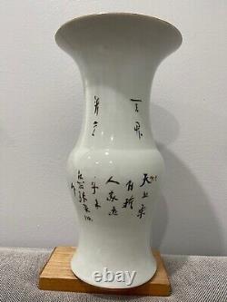 Antique Chinese Baluster Form Porcelain Vase w Woman Child Riding Mythical Beast
