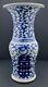 Antique, Chinese Blue-white Phoenix Tail / Yen Yen Vase, Late Qing Dynasty 14.7