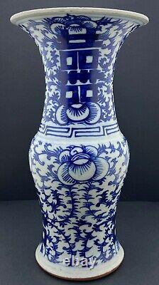 Antique, Chinese Blue-White Phoenix Tail / Yen Yen Vase, Late Qing Dynasty 14.7