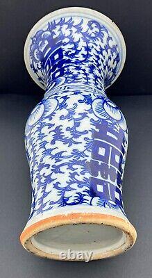 Antique, Chinese Blue-White Phoenix Tail / Yen Yen Vase, Late Qing Dynasty 14.7
