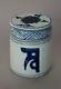 Antique Chinese Blue & White Porcelain Jar Tibetan Characters Tibet Market