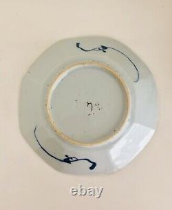 Antique Chinese Blue and White Porcelain Teacup And Saucer, ca late 18C