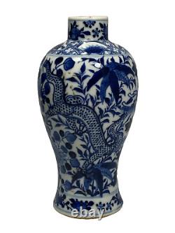 Antique Chinese Blue and White Vase, Kangxi Mark, Qing Dynasty (1644-1911)